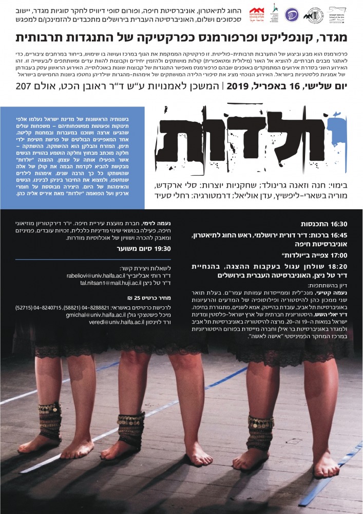 flyer_page-0001