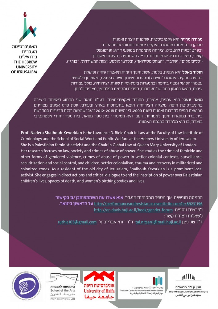 gender_performance_9.1.19_page-0002