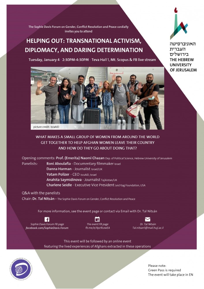 helping_out_poster3.