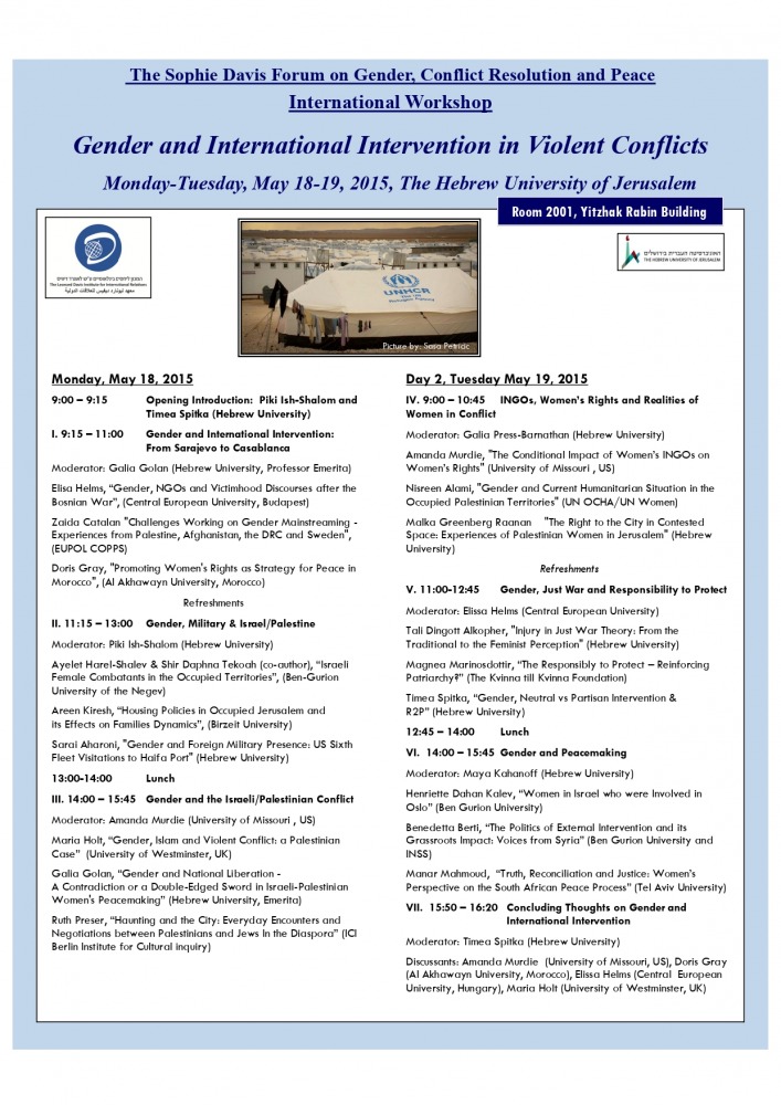 sdic2015