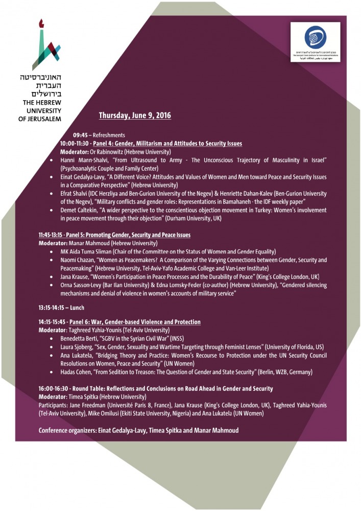 sdic2016_2